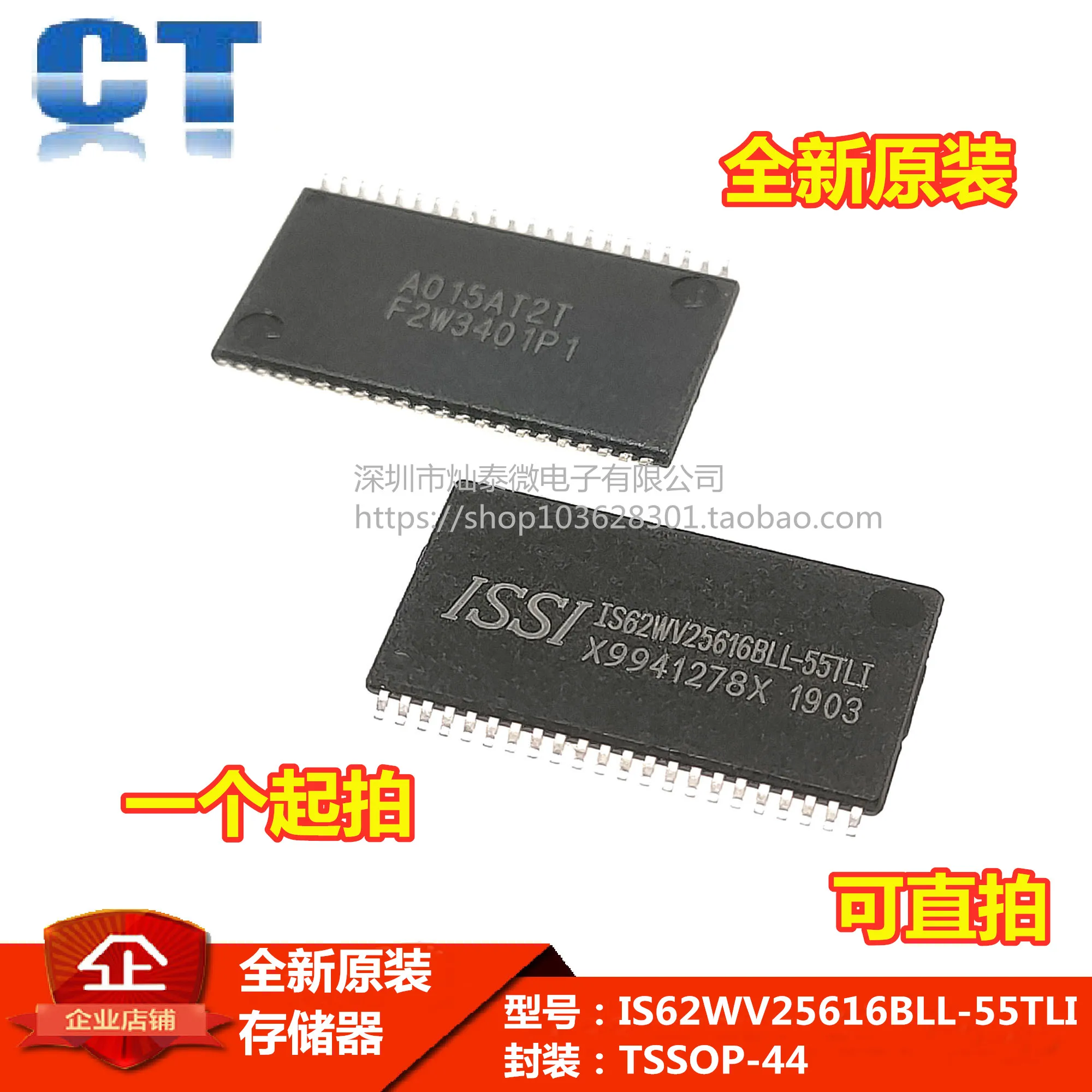 

Бесплатная доставка, модель IS62WV25616BLL IS62WV25616BLL-55TLI 10 шт.