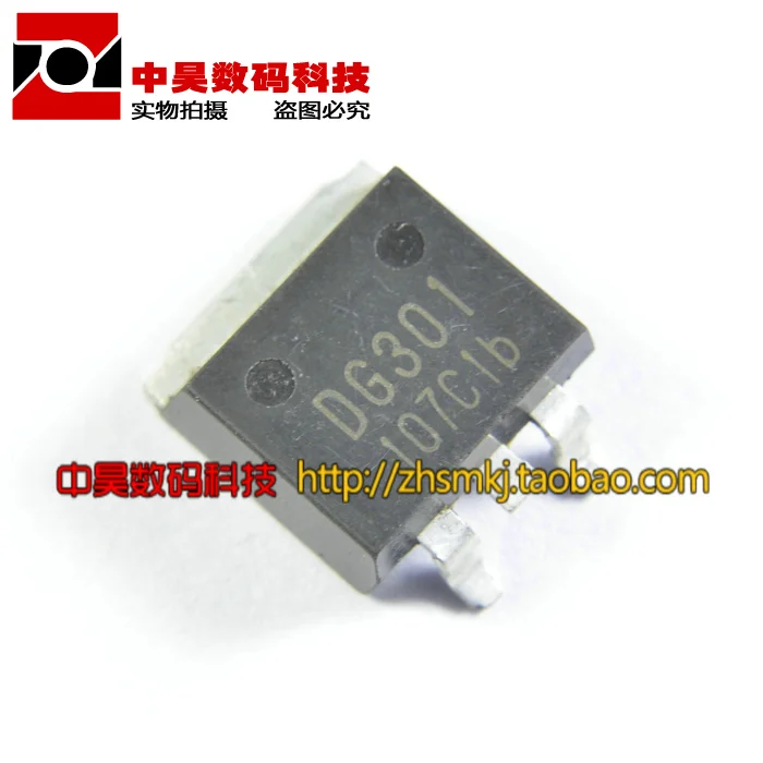 Жидкостный Кристалл DG301 яркий патч для телефона-263 | Электронные компоненты и