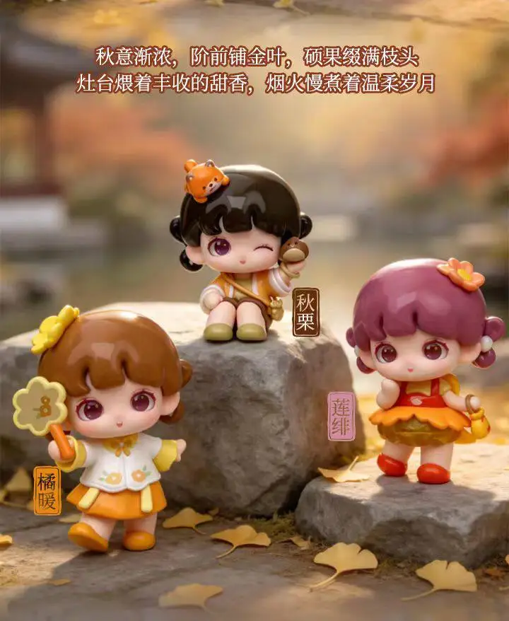 Фото Коллекционная фигурка Yooie Four Seasons: 16 стандартных + 2 скрытых стиля, милые персонажи, тематическая серия, ПВХ, игрушка-сюрприз №2