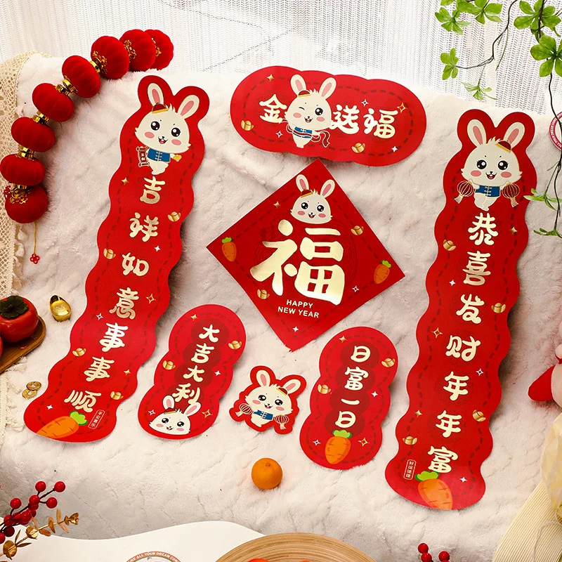 2023 New Year Decoration Rabbit Year Chinese Spring Couplet New Year Window Decor Fu Character Sticker Home Door Hanging Pendant