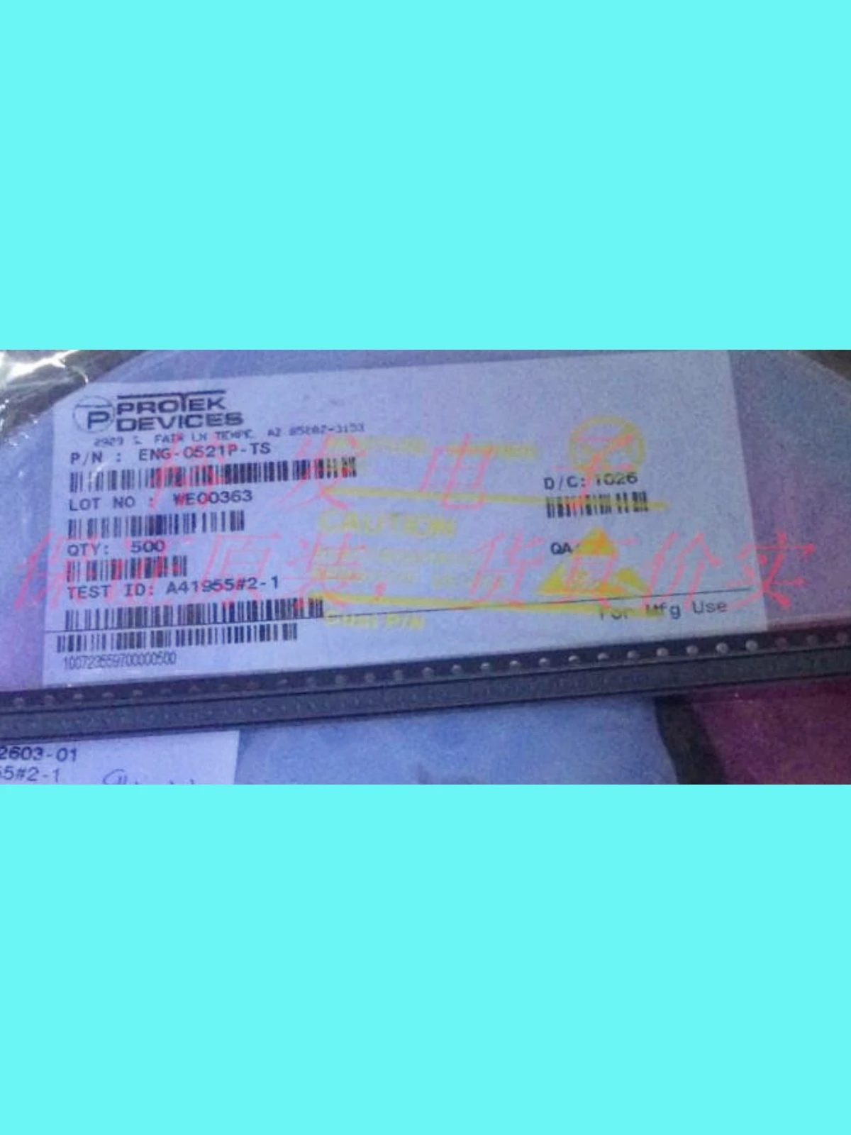 10 шт./ ENG-0521P-TS/PROTEK/2MLPD1.0*0 6