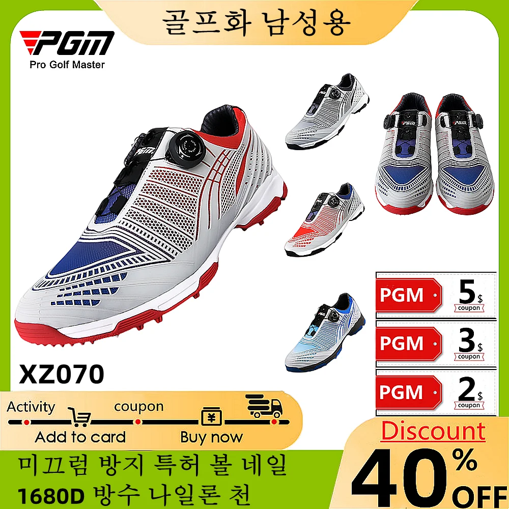 PGM 골프 남성용 스니커즈 Casual Fixing Nails Waterproof Sneakers 3D Groove Anti-Slip Shoe Spikes Rotating Laces골프 패션 레저 스포츠 골프화