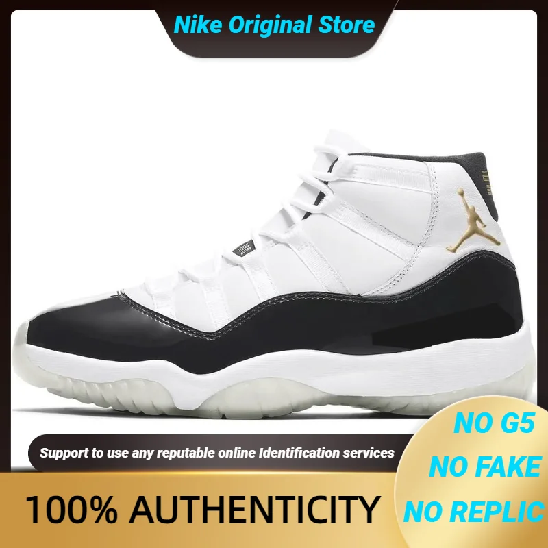 Air Jordan 11 ретро Гратность/определение моментов