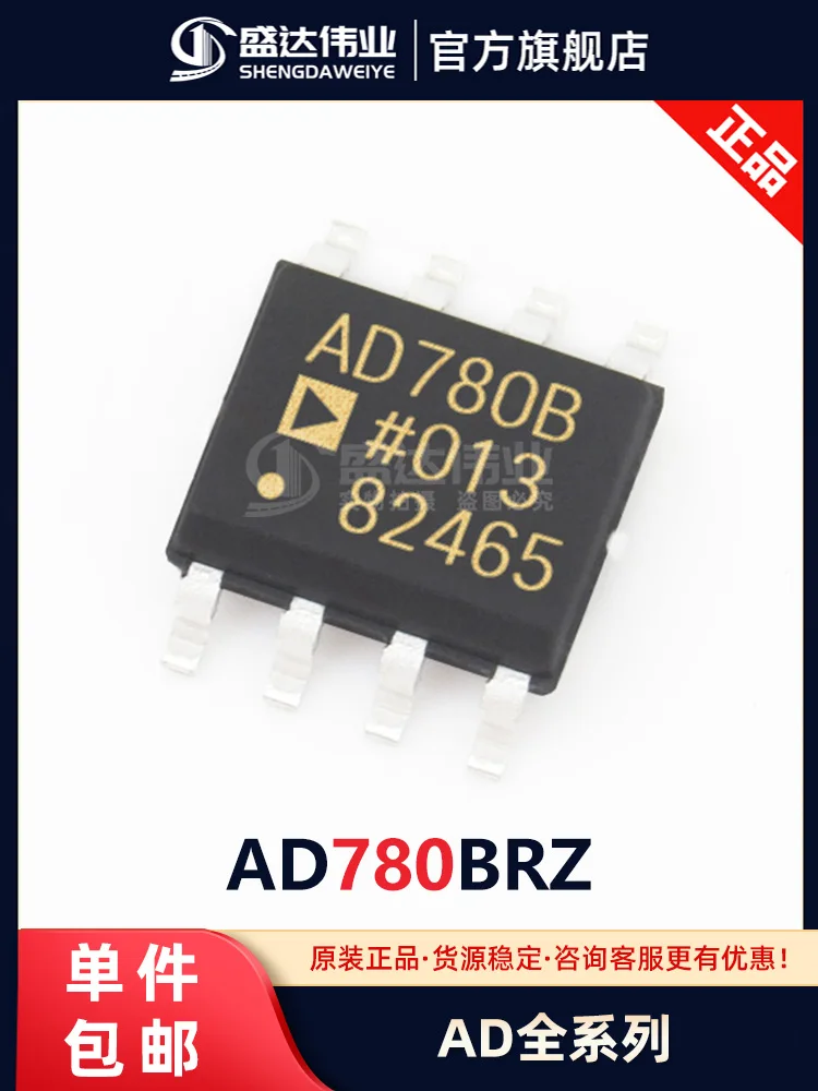 

Бесплатная доставка AD780BRZ AD780B SOP-8 IC 10 шт.