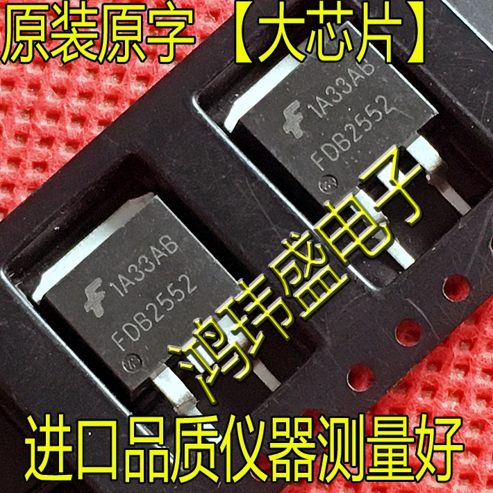 

30 шт. Оригинальный Новый транзистор полевого эффекта FDB2552 TO-263