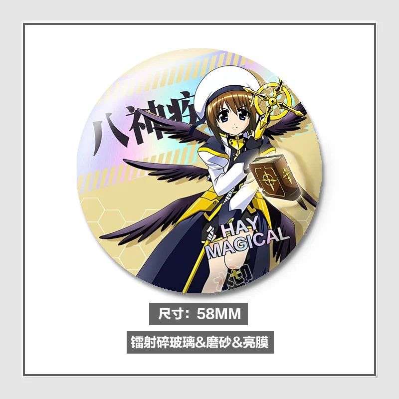 Волшебная девочка лирическая фигурка Nanoha Takahi значок жесть ручной работы брошь
