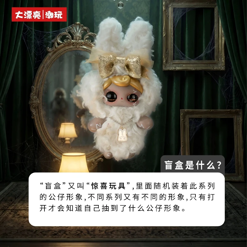 Фото Оригинальная плюшевая кукла-фигурка Dapiaoliang из серии Yuna Dark Prologue, модная игрушка, подвеска для сумки, для взрослых коллекционеров, декор для дома №2