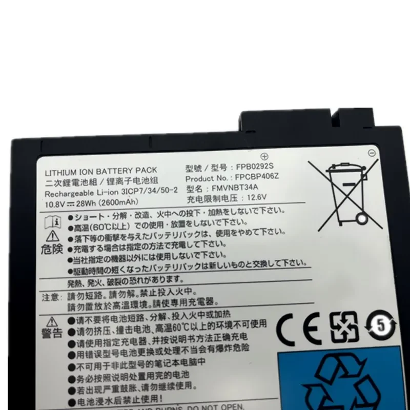 Новый аккумулятор FPB0292S FPCBP406Z CP709256-02 FMVNBT34A для Fujitsu LIFEBOOK S904 2600mAh 28Wh 10 8 V