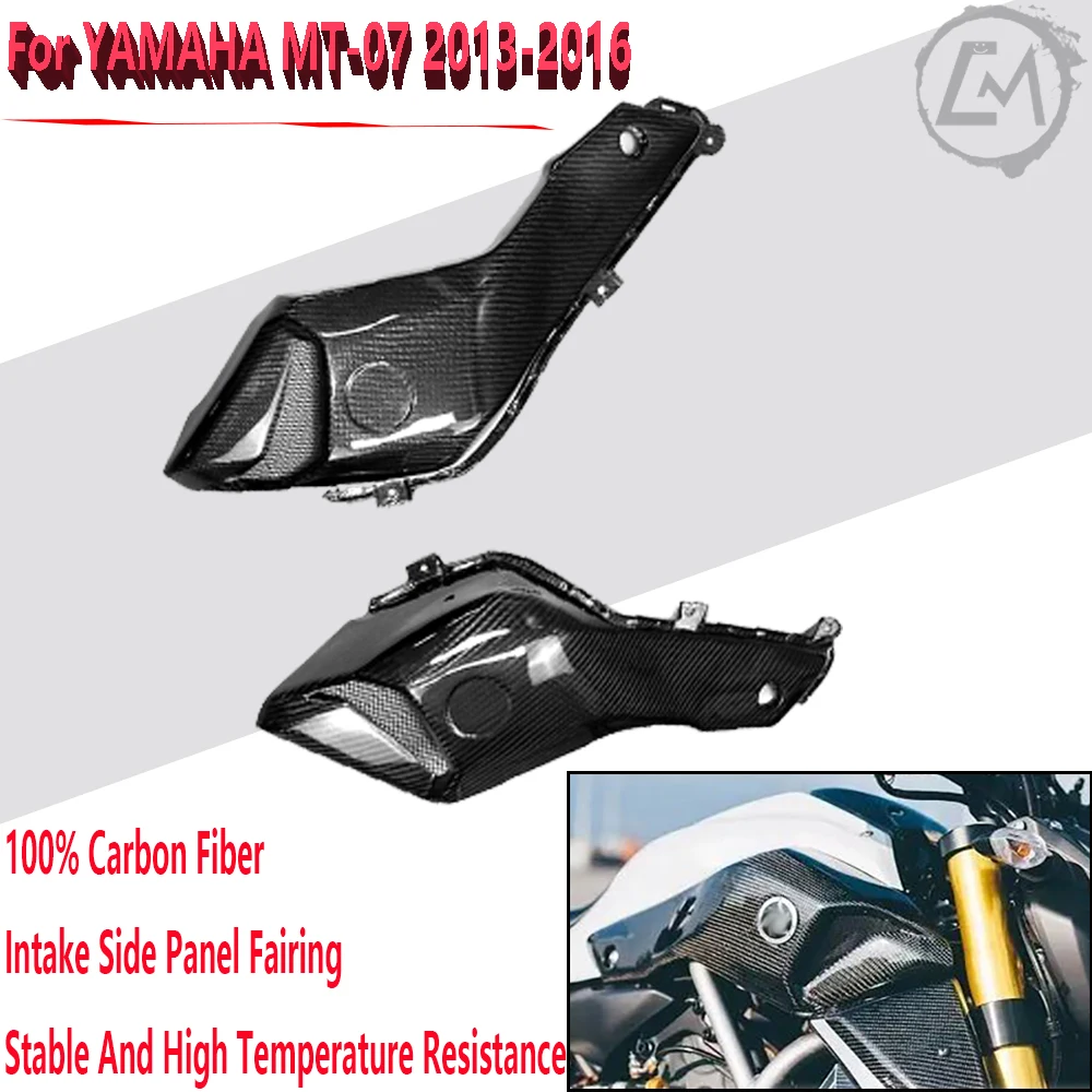 

Защитная рамка для Впускной панели мотоцикла 100%, обтекатель из углеродного волокна для Yamaha MT-07 2013-2017 3k