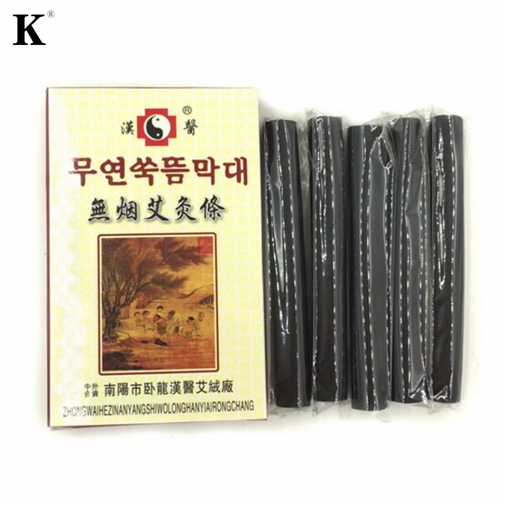 

5pcs Black Traditional Smokeless Moxa Stick Roll 1 Box Of Moxa Roll Sticks 14*110mm Moxibustion Massage Stick