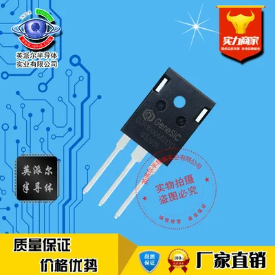 

1Pcs G2R1000MT17D silicon carbide MOSFET 4A1700V TO-247-3