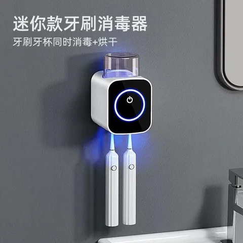 Xiaomi Умный стерилизатор для зубной щетки