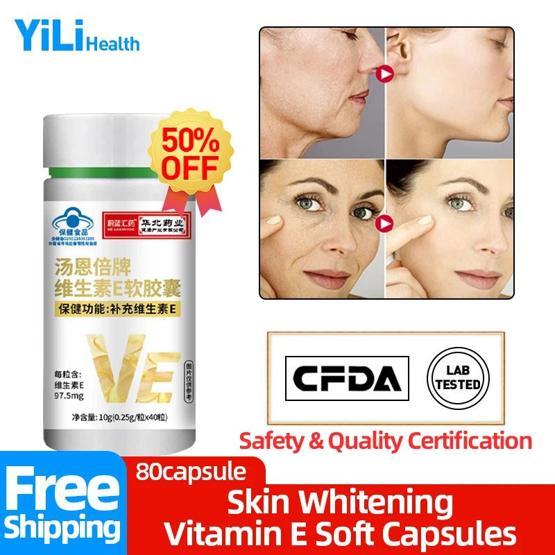 

Beauty Whitening Collagen Capsules Vitamin E Anti Aging Antioxidant Supplements Skin Wrinkles Removal Pill CFDA Approval Non-GMO