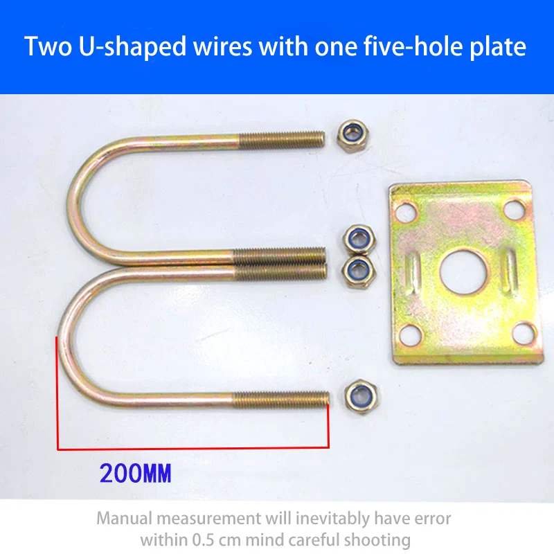 Электрический трехколесный велосипед 200U wire plus пластина с пятью отверстиями