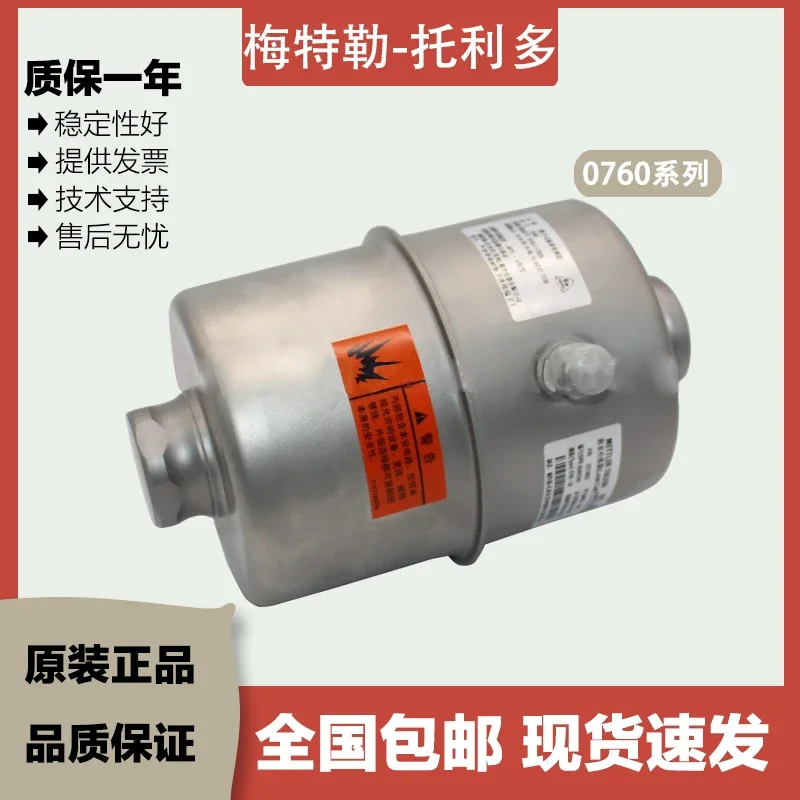 Многоколонный высококачественный датчик взвешивания Toly 0760-22 5 t/45/50/90 T