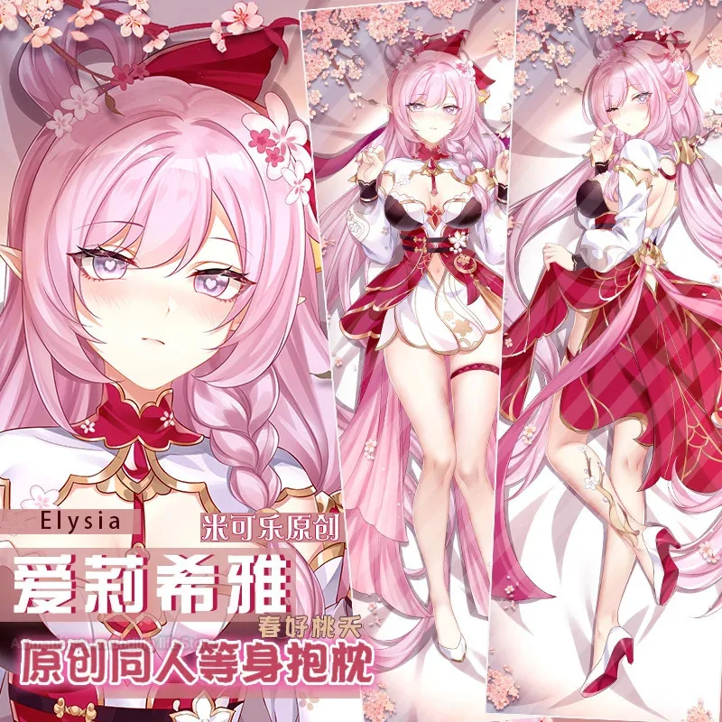Honkai Dakimakura Impact 3 аниме Elysia двухсторонняя наволочка с принтом для тела в