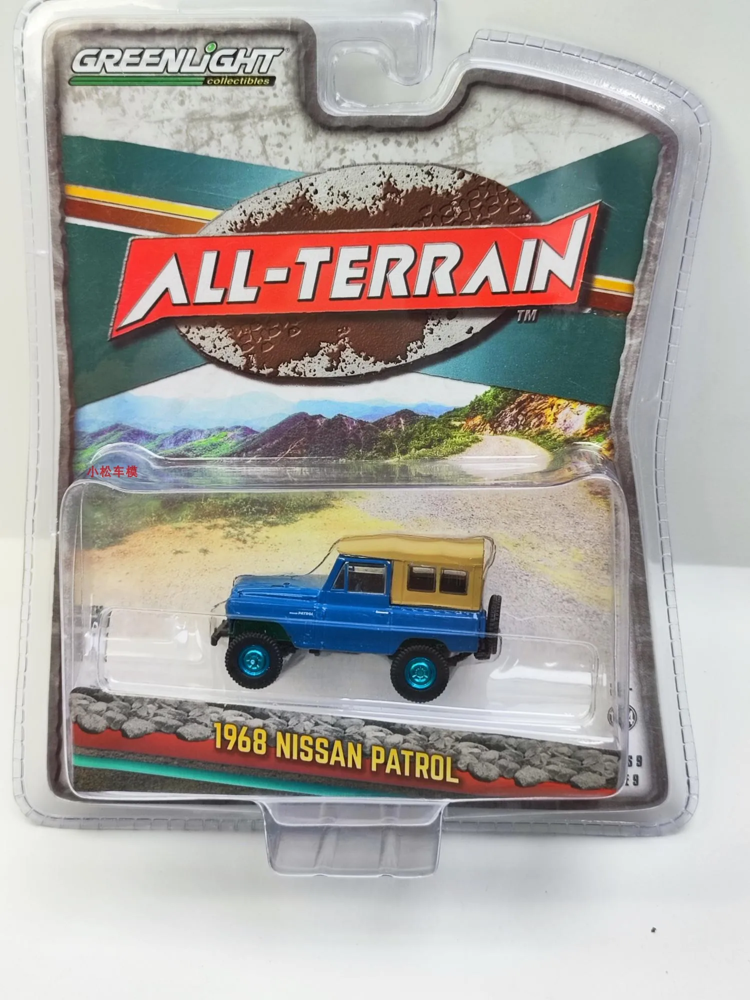 

Модель автомобиля из литого металлического сплава, 1:64, 1968