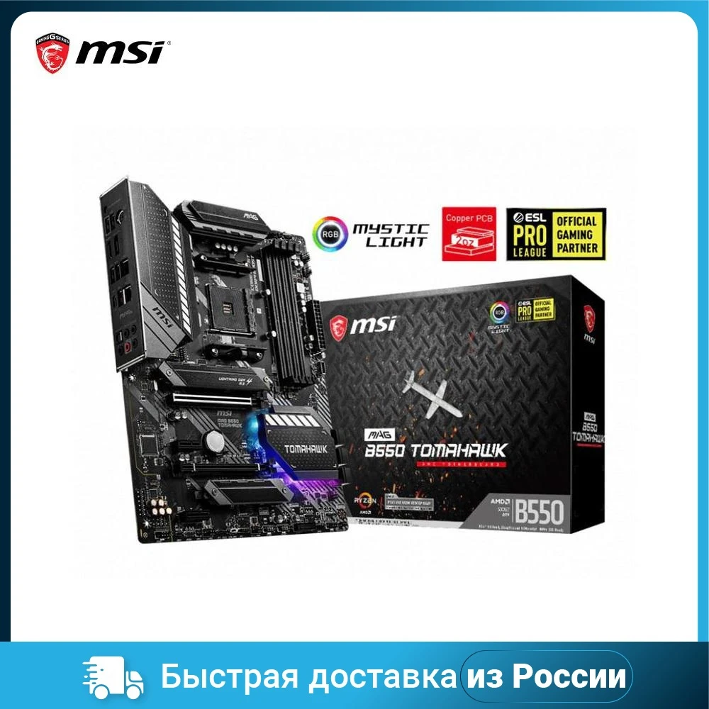 Сек блок