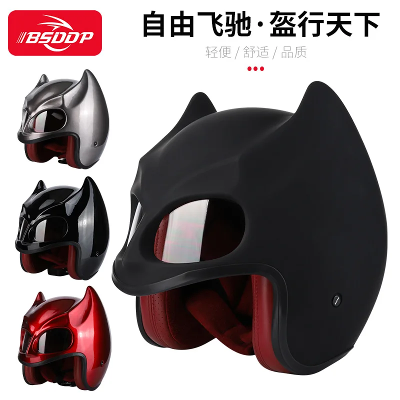 New Riding Helmet Off-road Full Helmet Personalized Bat-shaped Full-coverage Helmet Comes with Integrated Horn Helmet. enlarge
