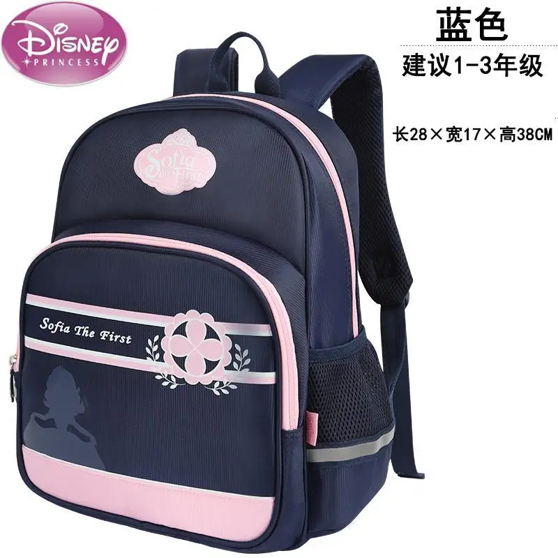 Disney girls' schoolbag for primary school students Children Grade one, two, three, four Princess Aisha cute 2022 new light