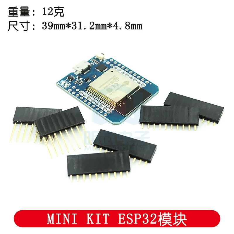 Макетная плата LIVE MINI KIT ESP32, модуль 2 в 1 с двухъядерным процессором ESP32, Wi-Fi, Bluetooth