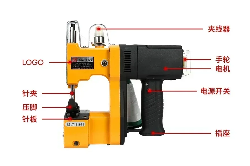 Портативная электрическая швейная машина запечатывающая для запечатывания