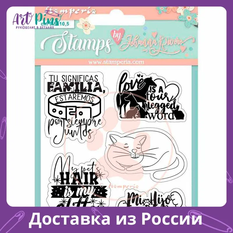 Штамп силиконовый Круговорот любви - этикетки STAMPERIA WTKJR33 | Дом и сад
