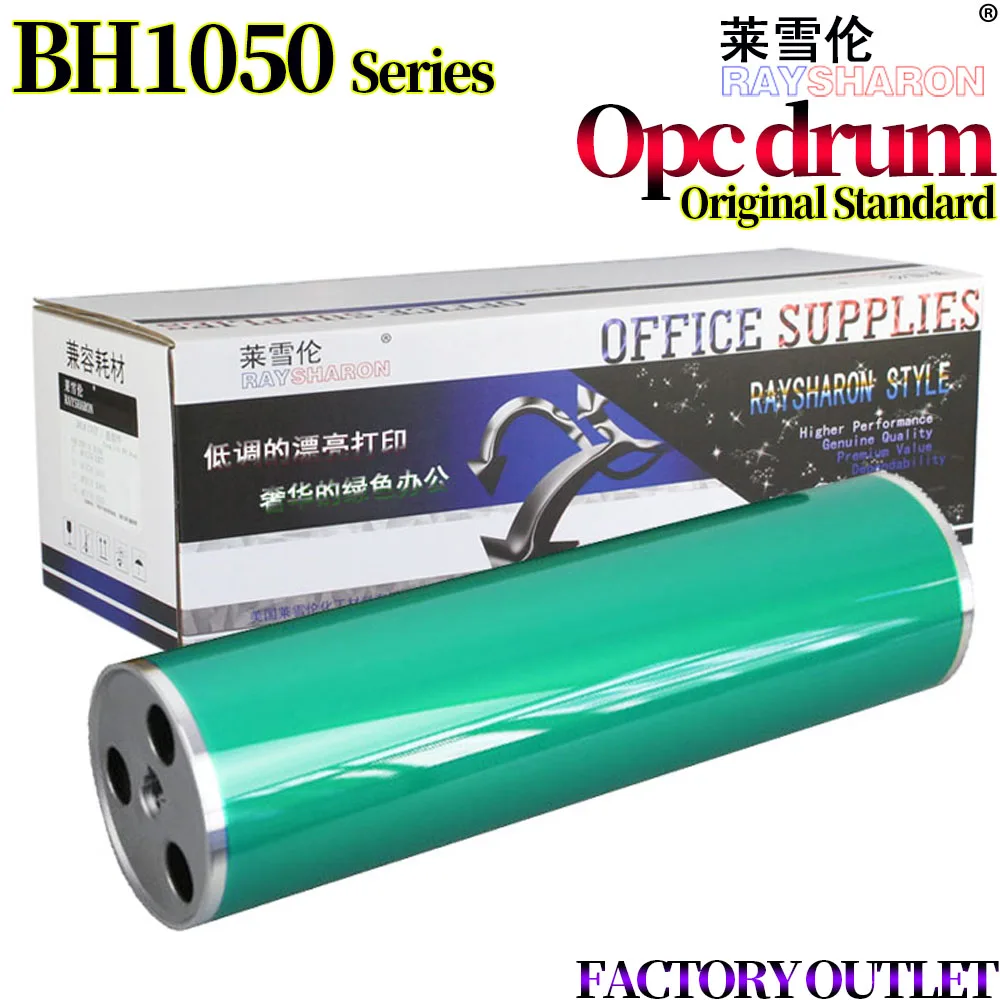 

Фотобарабан для использования в Konica Minolta Bizhub PRO 1050 1050 1050E PRO 1050 1051 1050E 1200