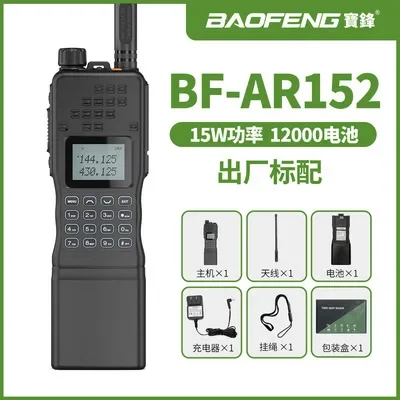 Фото Практичный бестселлер BAOFENG AR-152 в стиле AN/PRC-152: тактическая военная двухдиапазонная FM-радиостанция высокой мощности, ударопрочная, для использования на открытом воздухе. №4