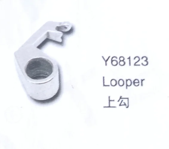 （2PCS）Looper Y68123 for YAMATO Sewing Machine Parts