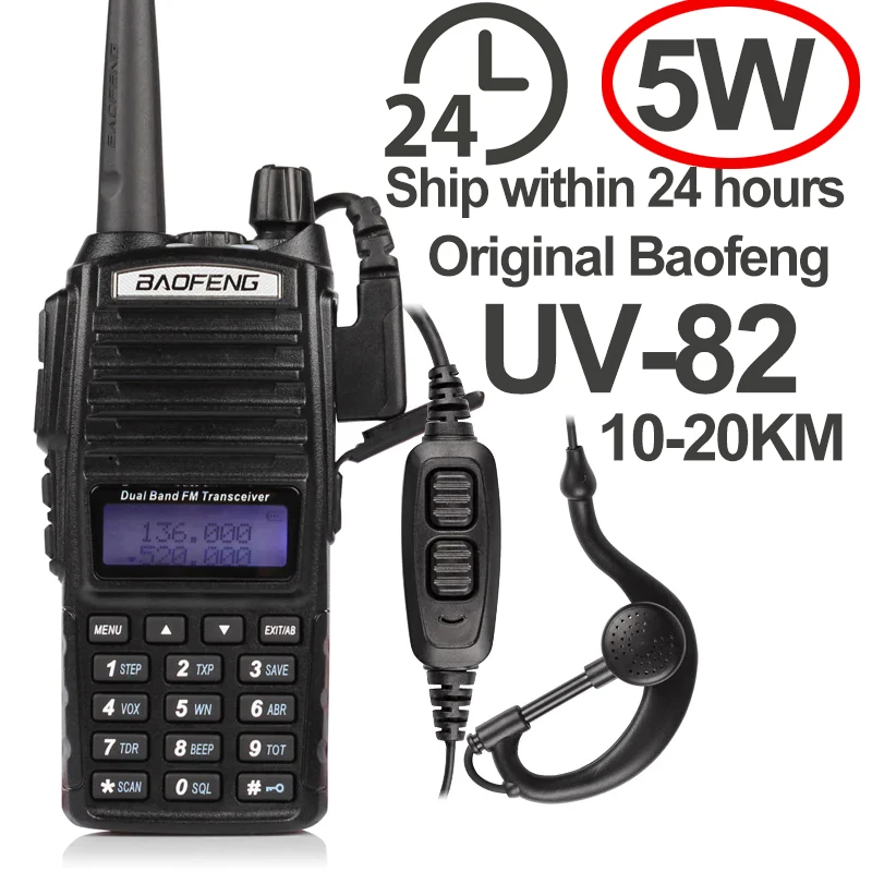 

Рация с наушниками UV-82, 5 Вт, FM-радио UV82