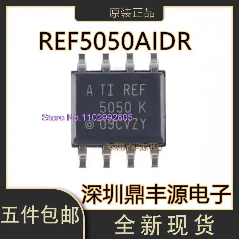 

5 шт./партия, REF5050AIDR SOP-8