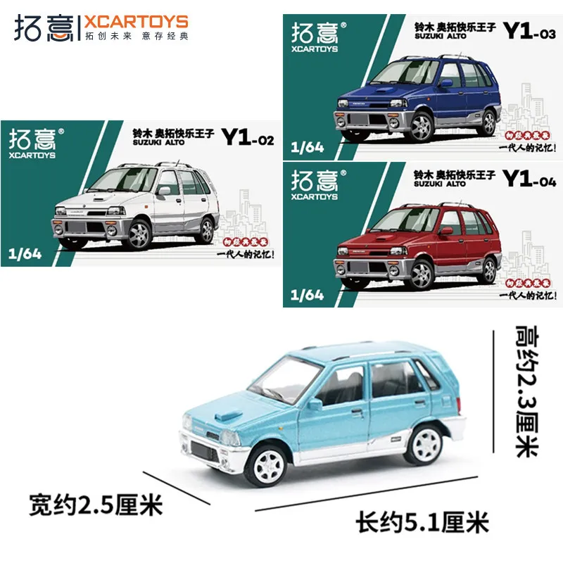 

XCARTOYS 1/64 SUZUKI ALTO Simulation Alloy Car Model Kids Xmas Gift Toys for Boys Car Friends Gifts Collect Ornaments
