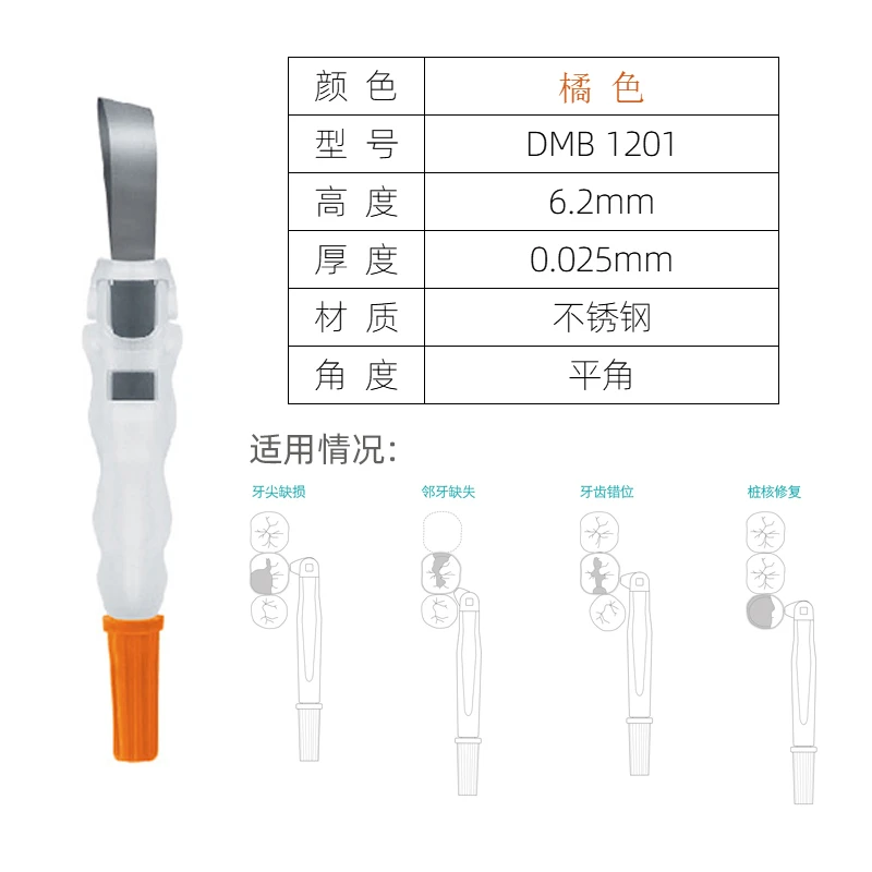 10 шт. таблетки в форме стоматологического кольца дубана для восстановления зубов