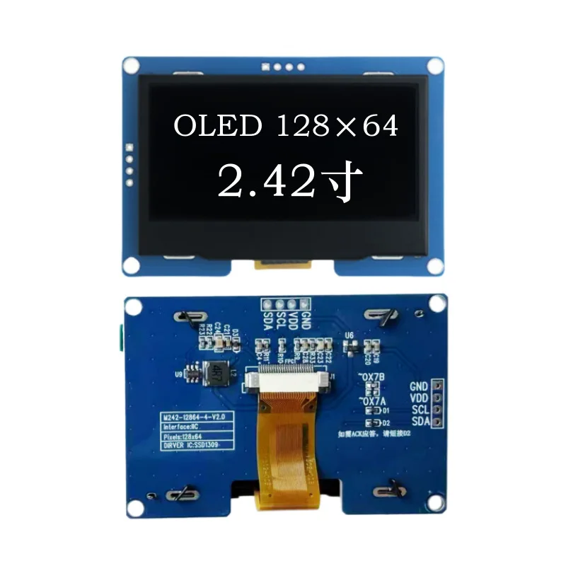 Фото 2,42-дюймовый OLED LCD-экран, 4-контактный монохромный экран IIC SSD1309, маленький экран, модуль дисплея 128x64 №4