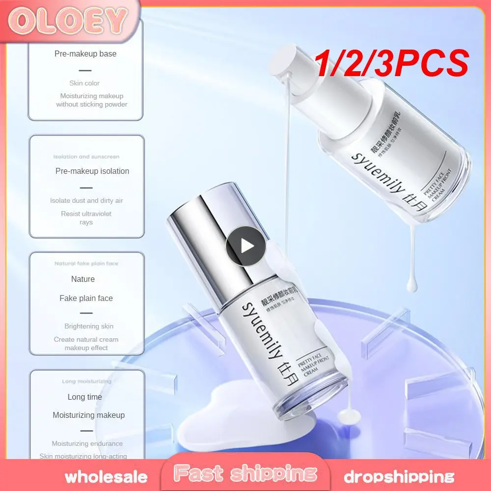 1/2/3 шт. увлажняющий крем для жирной кожи