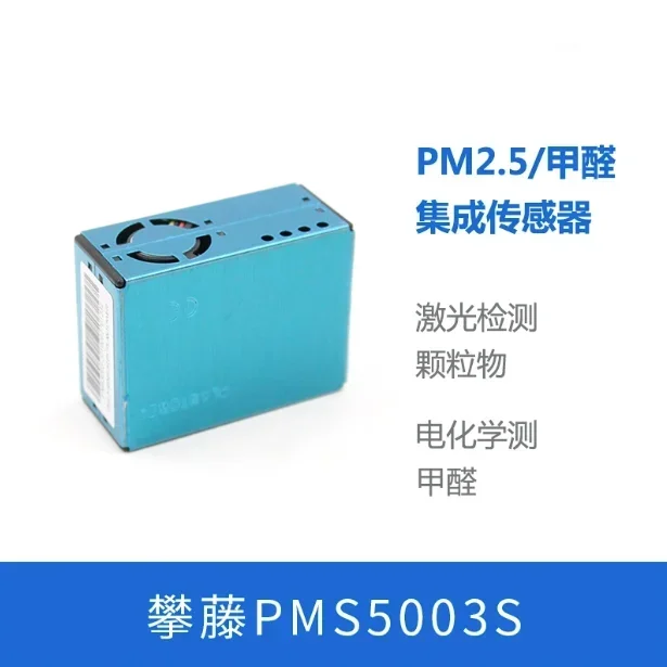 Фото Plantower PMS5003S PM2.5 и датчик формальдегида 2–1 TVOC G5S №2