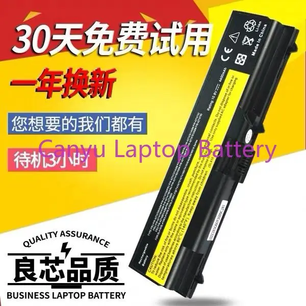 

Аккумулятор для ноутбука Lenovo E40 T420 E420 E520 T410 I Sl410k E50