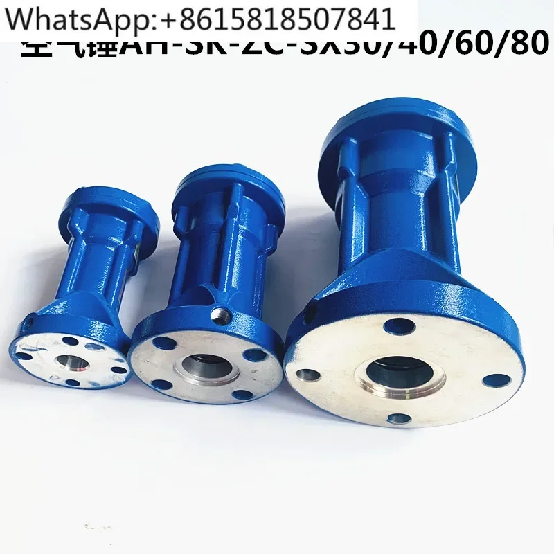 AH-SK-ZC-SX30/40/60/80 Сило ударный пневматический молоток режущий вибрационный