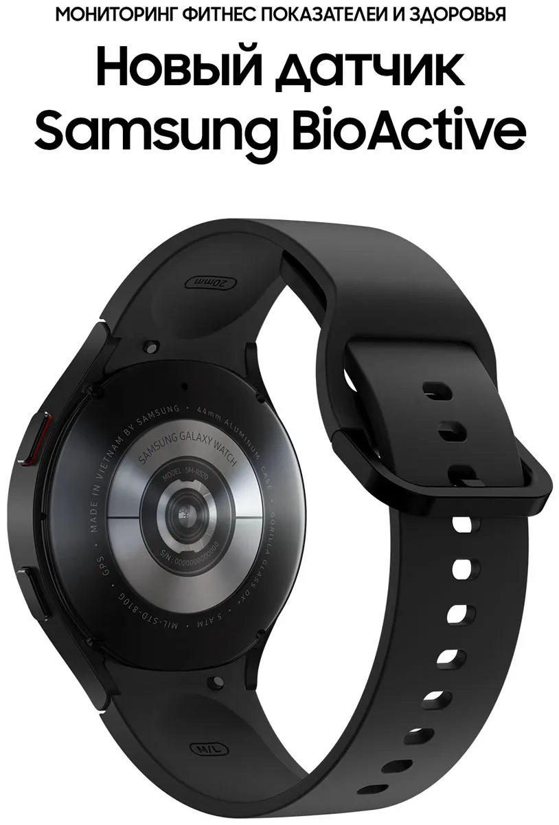 Smart watch Samsung Galaxy Watch 4 44mm Super AMOLED Black (sm-r870nzkacis) | Электроника