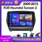 Мультимедийная система JMCQ для Hyundai Tucson, стерео-система на Android 10,0, 2 Гб ОЗУ, 32 Гб ПЗУ, с GPS Навигатором, видеоплеером, без dvd, для ix35, Hyundai Tucson 2 LM, IX35, 2009-2015, типоразмер 2 din
