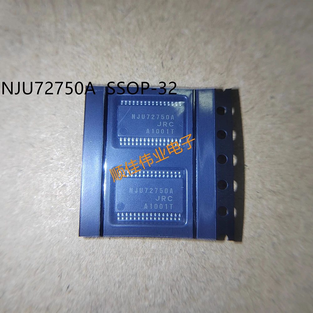 

NJU72750A SOP 100% Original Brand New