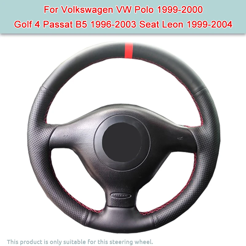 Индивидуальная искусственная кожа для Volkswagen VW Golf 4 Passat B5 1996-2003 Seat Leon 1999-2004 Polo 1999-2000