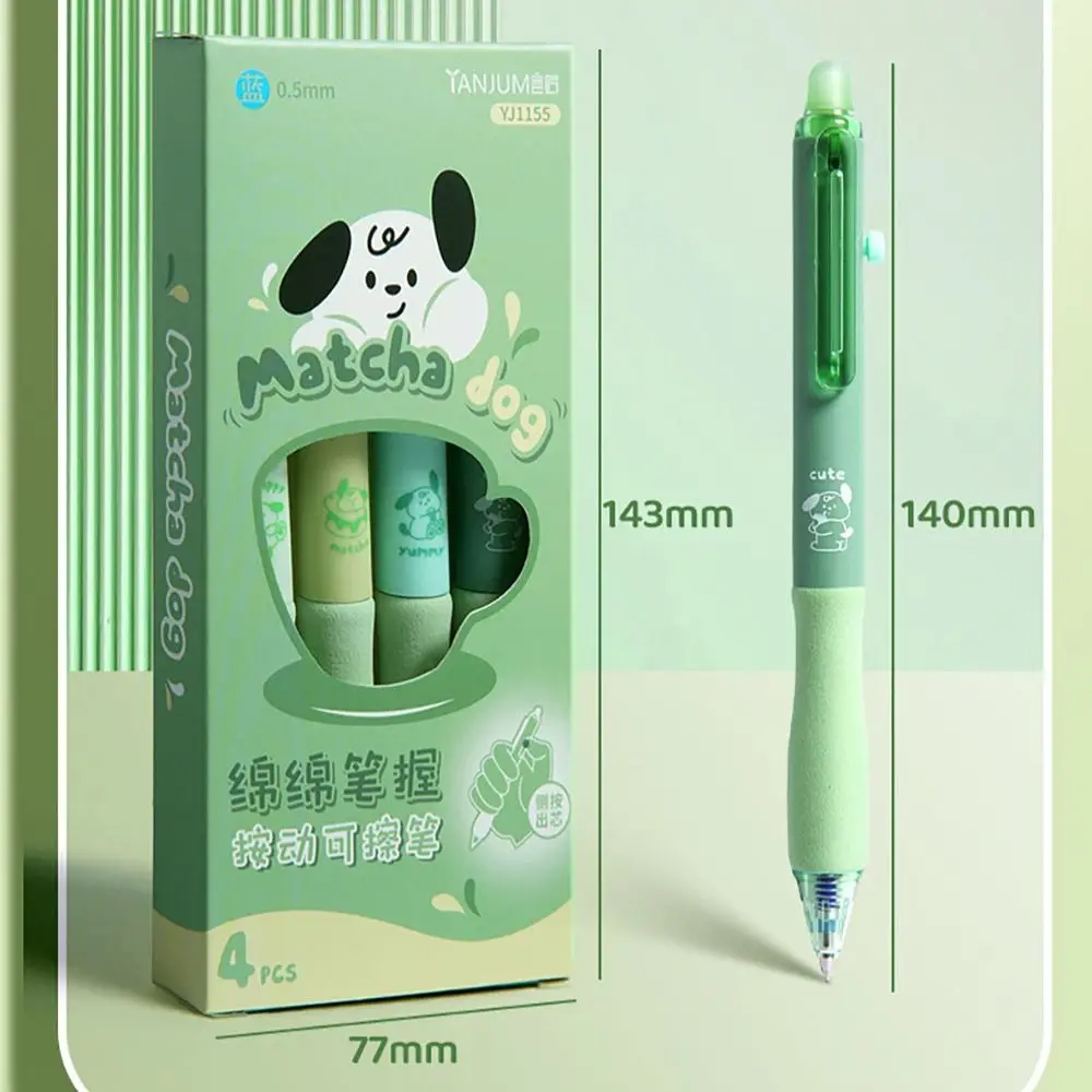 4 шт./набор стираемые гелевые ручки 0 5 мм