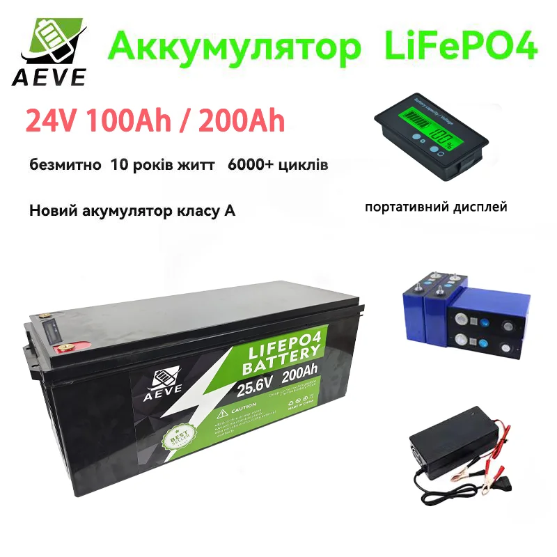 Литий-железо-фосфатный BMS 25 6 В 6000+ циклов IP65 класс A для дома RV Лодка Солнечная