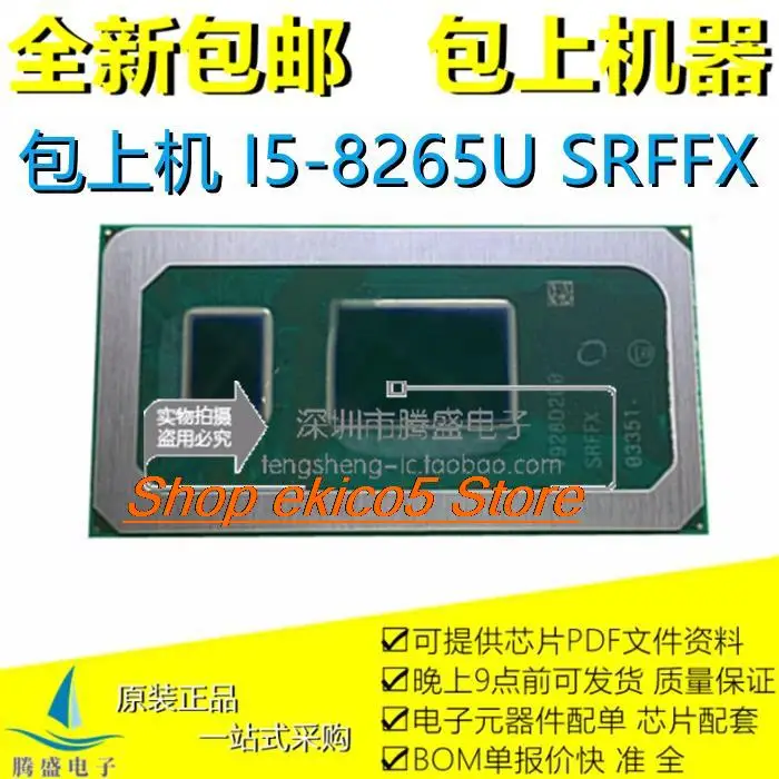 

Оригинальная фотография, SRFFW SRFFX SRFFZ