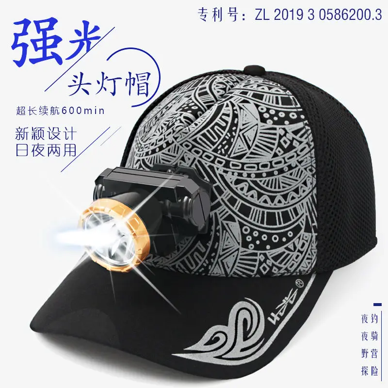 

LED Headlight Cap Strong Light Charging Head Cap Type Super Bright Night Fishing Outdoor Day and Night Dual-use Two-speed