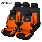 Универсальный защитный чехол для автомобильных сидений AUTOYOUTH, 5 цветов, подходит для большинства автомобилей