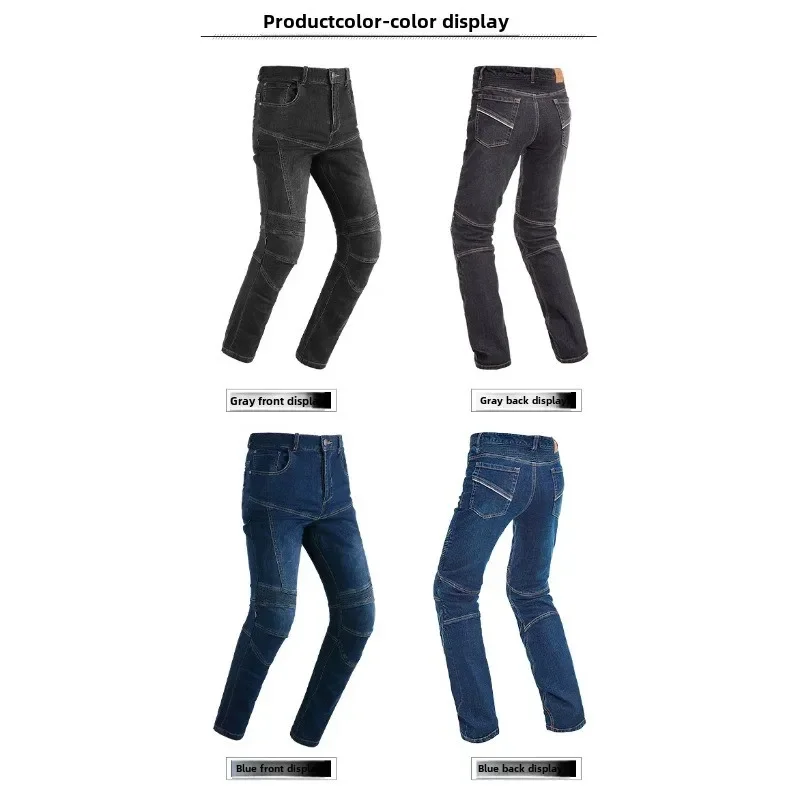 LYSCHY мотоциклетные джинсы мужские весенне-летние эластичные дышащие