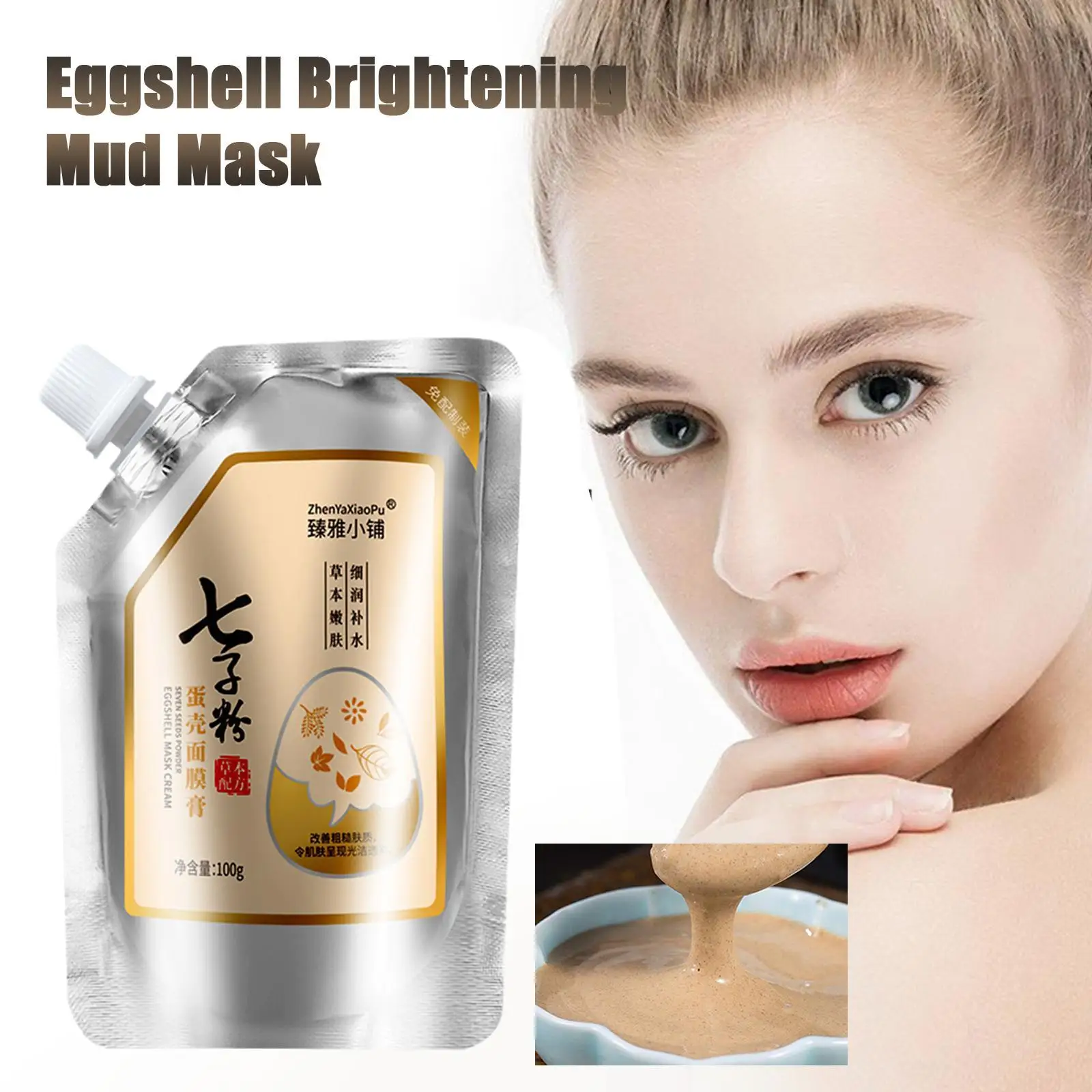 

Eggshell Brightening Mud Remove Melasma Dark Spot Lightening Melanin Brightening Melasma Remover Moisturize Anti-aging Face Car
